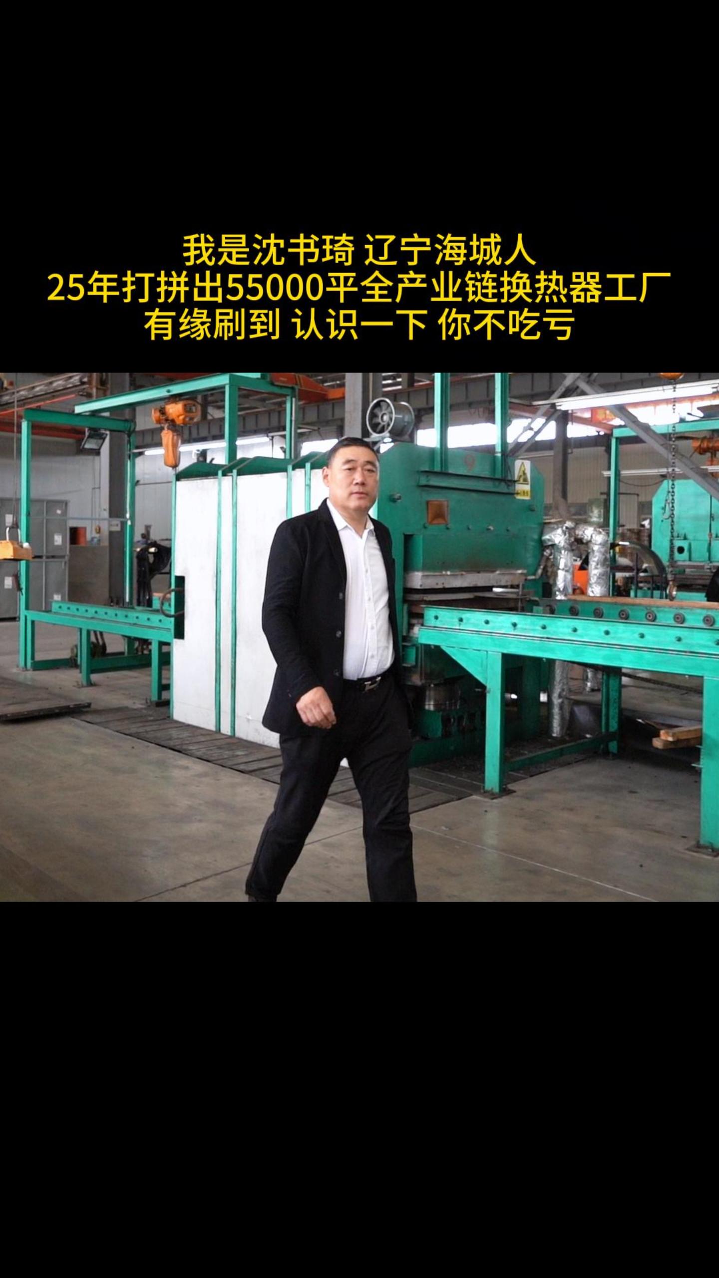 邯鄲耘農(nóng)智慧 工廠環(huán)境監(jiān)測(cè)的必要性，超越環(huán)保的戰(zhàn)略價(jià)值